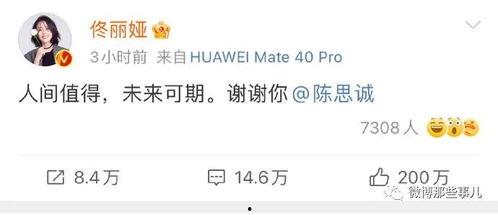 2021娱乐吃瓜爆料