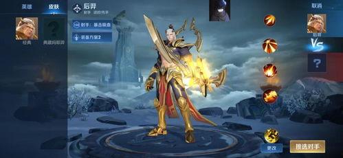 后羿皮肤爆料最新视频,神秘箭矢,星空下的传说再续 第2张 后羿皮肤爆料最新视频,神秘箭矢,星空下的传说再续 第2张