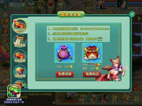 最新夺宝活动爆料,最新夺宝活动亮点抢先看 第1张 最新夺宝活动爆料,最新夺宝活动亮点抢先看 第1张