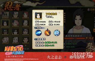 火影手游忍者最新爆料,神秘忍者登场，技能革新引期待！