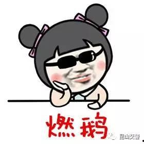 小网红吃瓜群众是谁啊,网络红人的神秘面纱 第2张 小网红吃瓜群众是谁啊,网络红人的神秘面纱 第2张