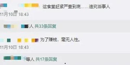 河南家长爆料视频大全,揭示教育现状与家长心声 第2张 河南家长爆料视频大全,揭示教育现状与家长心声 第2张