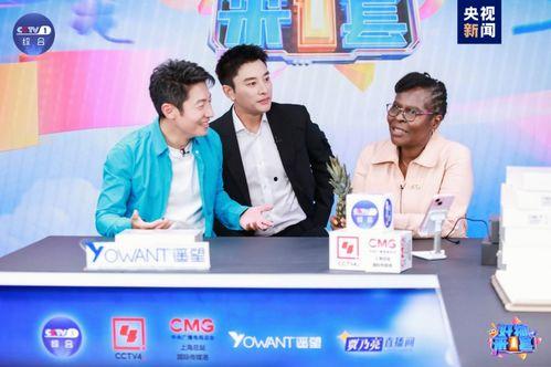 央视1套直播在线观看,实时掌握最新资讯,畅享精彩瞬间 第1张 央视1套直播在线观看,实时掌握最新资讯,畅享精彩瞬间 第1张