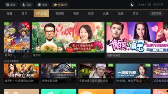 爆料视频很火爆的软件,火爆全网!揭秘神秘软件背后的秘密 第3张 爆料视频很火爆的软件,火爆全网!揭秘神秘软件背后的秘密 第3张