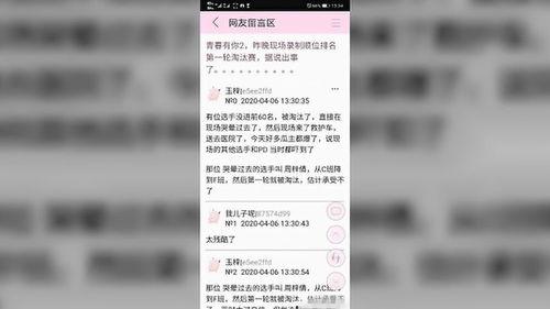 青你2淘汰赛爆料视频,选手命运大反转，精彩瞬间盘点
