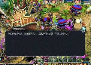 西游最新爆料,揭秘神秘势力,悟空师徒再战江湖 第2张 西游最新爆料,揭秘神秘势力,悟空师徒再战江湖 第2张