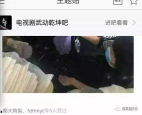 皮哥爆料视频,精彩瞬间与幕后故事大公开 第3张 皮哥爆料视频,精彩瞬间与幕后故事大公开 第3张