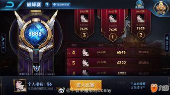 王者权威爆料视频下载安装,下载安装全攻略 第2张 王者权威爆料视频下载安装,下载安装全攻略 第2张