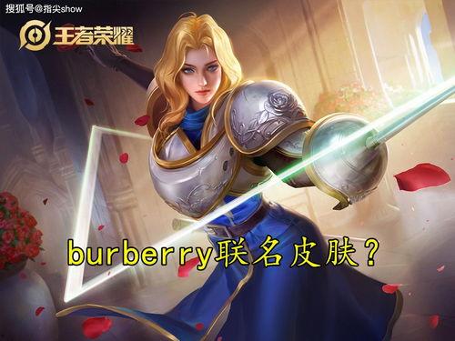 巴兹最新皮肤爆料视频,炫酷特效,视觉盛宴! 第2张 巴兹最新皮肤爆料视频,炫酷特效,视觉盛宴! 第2张