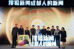 成都新闻爆料人,网友爆料引发热议