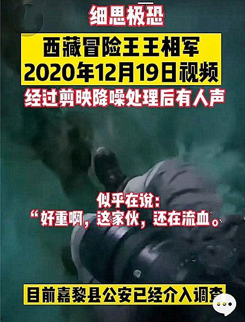 沔阳爆料剪辑事件视频,真相与争议的交织 第2张 沔阳爆料剪辑事件视频,真相与争议的交织 第2张