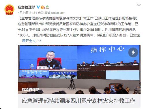 央视爆料最新消息新闻,揭秘重大新闻事件背后真相 第3张 央视爆料最新消息新闻,揭秘重大新闻事件背后真相 第3张