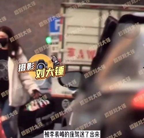 李易峰照片爆料视频,揭秘明星私生活背后的真相 第2张 李易峰照片爆料视频,揭秘明星私生活背后的真相 第2张