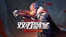 双刃剑圣爆料视频,揭秘爆料视频背后的真相与争议 第2张 双刃剑圣爆料视频,揭秘爆料视频背后的真相与争议 第2张