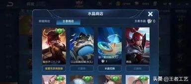 皮肤最新爆料图片大全,最新皮肤爆料图片大盘点 第3张 皮肤最新爆料图片大全,最新皮肤爆料图片大盘点 第3张