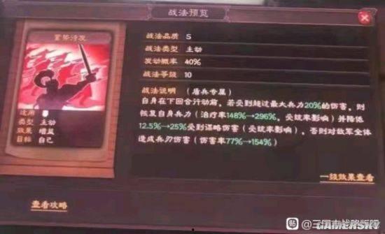 黄金爆料战法推荐最新