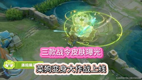 海月皮肤爆料最新进展,神秘元素与独特设计,期待值飙升! 第3张 海月皮肤爆料最新进展,神秘元素与独特设计,期待值飙升! 第3张